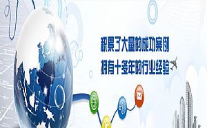 2015年中国知识产权代理公司排名 - 深圳爱喇叭分类信息网