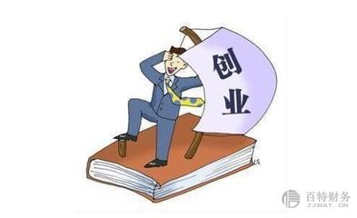 郑州注册公司--填写经营范围常见的五大误区