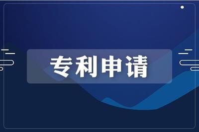 沙坪坝专利申请代理公司一一博鉴知识产权