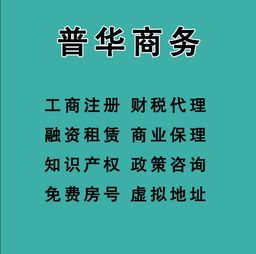 代理知识产权申请价格 代理知识产权申请厂家批发 