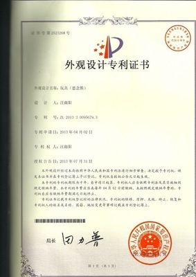 淮南利子知识产权代理|淮南利子知识产权代理网站