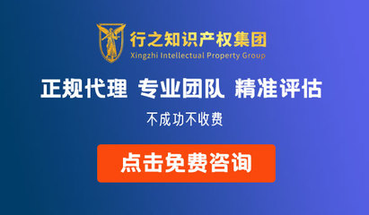 【商标】知识产权评估如何收费,收费标准是什么